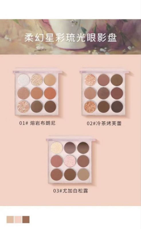 Professional eye shadow 9 colors, tone 02